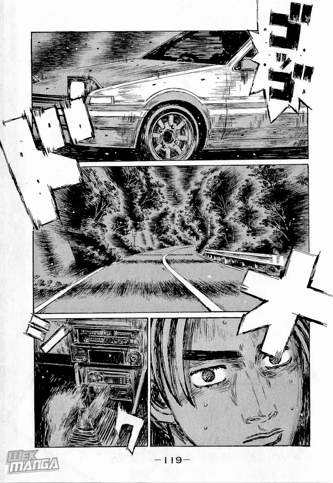 Initial D Chapter 682 2